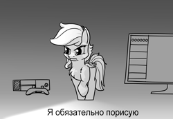 Size: 1400x971 | Tagged: source needed, safe, artist:dacaoo, character:rainbow dash, species:pegasus, species:pony, cyrillic, female, grayscale, mare, monochrome, raised hoof, russian, solo, television, text