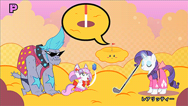 Size: 384x216 | Tagged: safe, artist:mysteryben, character:fido, character:rarity, character:sweetie belle, species:diamond dog, animated, chibi-usa, cute, diasweetes, franky, golf, one piece, remix apple apple apple, rhythm heaven, rhythm is magic, sailor moon