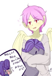 Size: 826x1200 | Tagged: safe, artist:yuck, character:flutterbat, character:fluttershy, character:rarity, species:bat pony, ship:rarishy, my little pony:equestria girls, bare shoulders, bat wings, batterscotch, blushing, blushing profusely, butterscotch, buttersive, clothing, eared humanization, elusive, equestria guys, fangirling, fangs, femboy, gay, japanese, male, nightmare elusive, off shoulder, plushie, ponied up, race swap, rule 63, shipping, shounen bat, sweater, sweatershy, turtleneck, vampirized, winged humanization, wings