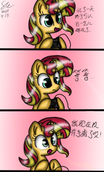 Size: 720x1191 | Tagged: safe, artist:starflashing twinkle, character:sunset shimmer, species:pony, species:unicorn, my little pony:equestria girls, chinese, controller, cute, eye, eyes, female, hooves, open mouth, photo, shimmerbetes, solo, translated in the description