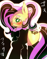 Size: 663x831 | Tagged: safe, artist:misocha, character:fluttershy, emoshy, explicit source, female, pixiv, solo