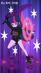 Size: 540x960 | Tagged: safe, artist:ajrrhvk12, character:twilight sparkle, my little pony:equestria girls, action pose, female, glowing hands, magic, magic circle, solo, sword, weapon