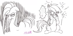 Size: 1302x636 | Tagged: safe, artist:nota_mano, character:pinkamena diane pie, character:pinkie pie, character:rainbow dash, species:earth pony, species:pegasus, species:pony, black and white, blushing, female, grayscale, japanese, mare, monochrome, sitting