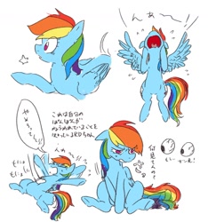 Size: 1167x1245 | Tagged: safe, artist:nota_mano, character:rainbow dash, species:pegasus, species:pony, dialogue, female, japanese, lying down, mare, simple background, sitting, translation request, white background