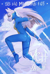 Size: 1500x2200 | Tagged: safe, artist:varllai, species:alicorn, species:anthro, species:pegasus, species:pony, 2019, clothing, cloud, cloudy, commission, solo, uniform, wonderbolts, wonderbolts uniform, your character here