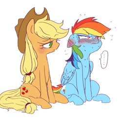 Size: 837x822 | Tagged: safe, artist:nota_mano, artist:notamamusi, character:applejack, character:rainbow dash, species:earth pony, species:pegasus, species:pony, ship:appledash, ..., blushing, clothing, cowboy hat, dialogue, ear blush, female, hat, lesbian, mare, no pupils, shipping, simple background, sitting, speech bubble, sweat, sweating bullets, white background