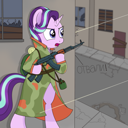 Size: 1595x1593 | Tagged: safe, artist:noosa, character:starlight glimmer, species:pony, species:unicorn, ak-47, akm, angry, assault rifle, bipedal, camping outfit, clothing, cyrillic, female, gun, holding, mare, military, open mouth, rifle, russian, s.t.a.l.k.e.r., solo, video game, weapon