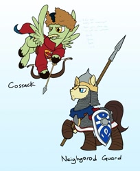 Size: 808x989 | Tagged: safe, artist:sanity-x, oc, oc only, species:pegasus, species:pony, armor, arrow, blue background, bow (weapon), bow and arrow, chainmail, clothing, coat, cossack, duo, eastern europe, flying, guard, hat, helmet, male, novgorod, shield, simple background, spear, stallion, weapon