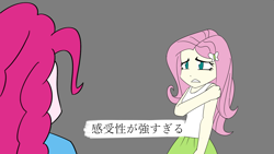 Size: 1600x900 | Tagged: safe, artist:bikkurimoon, character:fluttershy, character:pinkie pie, my little pony:equestria girls, comic, japanese