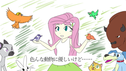 Size: 1600x900 | Tagged: safe, artist:bikkurimoon, character:fluttershy, my little pony:equestria girls, animal, comic, japanese