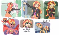 Size: 1024x620 | Tagged: safe, artist:keeerooooo1, character:fluttershy, character:sunset shimmer, species:pony, species:unicorn, equestria girls:equestria girls, g4, my little pony: equestria girls, my little pony:equestria girls, apple cider (drink), female, sunset