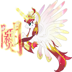 Size: 1600x1600 | Tagged: safe, artist:crisostomo-ibarra, part of a set, oc, oc only, oc:fausticorn, species:alicorn, species:pony, angry, chinese, colored wings, crown, female, flying, four wings, gradient hooves, gradient wings, jewelry, levitation, magic, mare, multiple wings, regalia, samurai sentai shinkenger, seraph, seraphicorn, simple background, solo, telekinesis, transparent background, wings