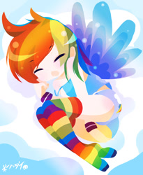 Size: 900x1095 | Tagged: safe, artist:born-to-die, character:rainbow dash, clothing, cloud, cloudy, cute, female, humanized, rainbow socks, socks, solo, striped socks, young