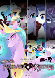 Size: 550x770 | Tagged: safe, artist:namagaki_yukina, character:derpy hooves, character:dj pon-3, character:fleur-de-lis, character:fluttershy, character:nightmare rarity, character:octavia melody, character:princess celestia, character:princess luna, character:rarity, character:trixie, character:vinyl scratch, species:pegasus, species:pony, column lineup, cover, doujin, duality, female, jewelry, mare, pinklestia, pixiv, regalia
