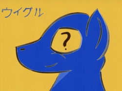 Size: 2048x1536 | Tagged: safe, artist:mylittleninja, oc, oc only, blue, japanese, katakana, question mark, solo, tumblrpon, wiggles
