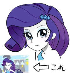 Size: 1000x1000 | Tagged: safe, artist:bojack_mlplove, character:rarity, species:human, my little pony:equestria girls, bare shoulders, clothing, female, hairpin, japanese, looking at you, makeup, shoulders, simple background, solo, white background
