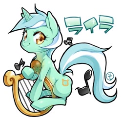 Size: 414x404 | Tagged: safe, artist:mococo, character:lyra heartstrings, species:pony, species:unicorn, cute, female, lyrabetes, lyre, mare, music notes, musical instrument, simple background, solo, white background