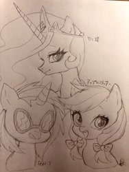 Size: 768x1024 | Tagged: safe, artist:raimugi____, character:apple fritter, character:dj pon-3, character:princess celestia, character:vinyl scratch, apple family member, bow, crown, hair bow, japanese, jewelry, pencil drawing, pigtails, regalia, sketch, smiling, sunglasses, traditional art