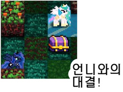 Size: 477x358 | Tagged: safe, artist:rocketsex, character:princess celestia, character:princess luna, crypt of the necrodancer, korean, pixel art