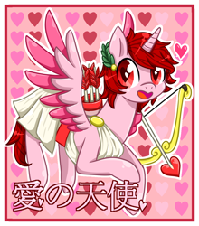 Size: 1100x1250 | Tagged: safe, artist:jagga-chan, oc, oc only, species:alicorn, species:pony, alicorn oc, arrow, bow (weapon), bow and arrow, cupid, heart, heart eyes, japanese, ponified, quiver, solo, translated in the description, two toned wings, weapon, wingding eyes, wings
