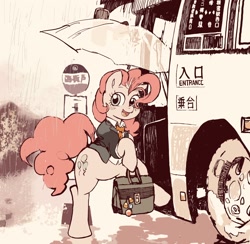 Size: 1458x1422 | Tagged: safe, artist:cottonbudfilly, character:pinkie pie, species:earth pony, species:pony, bipedal, bus, clothing, female, hoof hold, japanese, mare, open mouth, rain, solo, umbrella