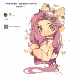 Size: 2048x2048 | Tagged: safe, artist:xieyanbbb, character:fluttershy, species:pegasus, species:pony, butterfly, chinese, female, flower, flower in hair, simple background, solo, sparkles, text, white background