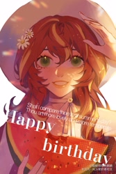 Size: 2000x3000 | Tagged: safe, artist:xieyanbbb, character:sunset shimmer, species:human, g4, anime, beautiful, clothing, cute, english, female, flower, flower in hair, food, fruit, happy birthday, hat, high res, humanized, looking at you, shakespeare, shimmerbetes, smiling, smiling at you, solo, sonnet, text, watermelon