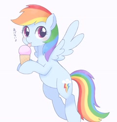 Size: 2703x2824 | Tagged: safe, artist:ginmaruxx, character:rainbow dash, species:pegasus, species:pony, g4, blep, blushing, cute, dashabetes, female, flying, food, high res, ice cream, japanese, licking, mare, simple background, solo, spread wings, tongue out, white background, wings