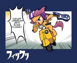 Size: 1224x1008 | Tagged: safe, artist:yikomega, character:scootaloo, bass guitar, female, flcl, haruhara haruko, japanese, moped, motorcycle, musical instrument, scootabass, solo, vespa