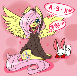 Size: 864x856 | Tagged: safe, artist:techtechno, character:angel bunny, character:fluttershy, ask, clothing, dialogue, hair over one eye, hoodie, japanese, open mouth, otakufluttershy, sitting, smiling, speech bubble, spread wings, tumblr, wings