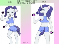 Size: 1280x960 | Tagged: safe, artist:furrymusclegrowthfan, character:rarity, species:anthro, clothing, comparison, draw this again, midriff, shorts, sports bra, weights, workout