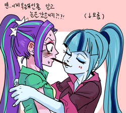 Size: 1000x900 | Tagged: safe, artist:han_hyui, character:aria blaze, character:sonata dusk, ship:arisona, my little pony:equestria girls, blushing, dialogue, embrace, female, korean, lesbian, pocky, pocky game, shipping, sweat, translated in the comments