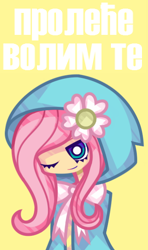 Size: 344x581 | Tagged: safe, artist:nekozneko, character:fluttershy, cape, clothing, female, flower, flower in hair, humanized, one eye closed, serbian, solo