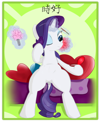 Size: 1500x1800 | Tagged: safe, artist:colgatefim, character:rarity, couch, dock, japanese, levitation, makeup, sitting, translated in the comments