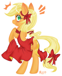 Size: 1063x1318 | Tagged: safe, artist:xenosaga428, character:applejack, species:earth pony, species:pony, g4, applejack also dresses in style, bipedal, blushing, bow, clothing, cute, dress, female, jackabetes, looking at you, mare, nose wrinkle, pixiv, plot, profile, scrunchy face, signature, simple background, solo, tail bow, white background
