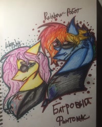 Size: 1080x1350 | Tagged: safe, artist:olyaandspid, character:fluttershy, character:rainbow dash, species:pegasus, species:pony, g4, bust, clothing, cyrillic, duo, female, mare, russian, suit, sunglasses, text, traditional art