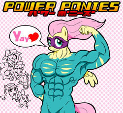 Size: 1240x1140 | Tagged: safe, artist:tengami, character:applejack, character:fluttershy, character:pinkie pie, character:rainbow dash, character:rarity, character:saddle rager, character:spike, character:twilight sparkle, species:anthro, episode:power ponies, g4, my little pony: friendship is magic, abs, flutterhulk, japanese, mane six, muscles, muscleshy, pixiv, yay