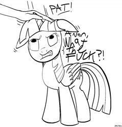 Size: 1104x1154 | Tagged: safe, artist:earthenhoof, character:twilight sparkle, character:twilight sparkle (alicorn), oc, oc:anon, species:alicorn, species:human, species:pony, angry, black and white, dialogue, female, floppy ears, grayscale, hand, head pat, human on pony petting, monochrome, motion lines, nonconsensual, pat, petting, request, simple background, vulgar, white background