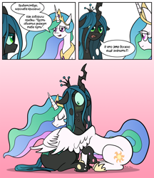 Size: 3574x4144 | Tagged: safe, artist:manual-monaro, edit, character:princess celestia, character:queen chrysalis, species:alicorn, species:changeling, species:pony, ship:chryslestia, absurd resolution, changeling queen, comic, cute, cutealis, cutelestia, cyrillic, dialogue, eye contact, eyes closed, female, frown, glare, hug, lesbian, looking at each other, mare, open mouth, raised hoof, russian, shipping, shocked, smiling, translation, wide eyes, winghug