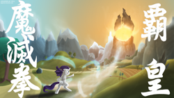 Size: 1920x1080 | Tagged: safe, artist:angerelic, character:rarity, species:pony, species:unicorn, bipedal, chinese, fabulously owned, female, mare, martial artist rarity, martial arts, mountain, scenery, solo, text