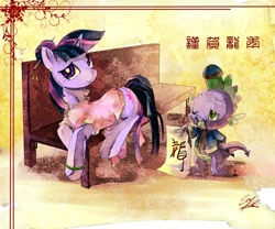 Size: 1200x1000 | Tagged: safe, artist:soukitsubasa, character:spike, character:twilight sparkle, character:twilight sparkle (unicorn), species:dragon, species:pony, species:unicorn, g4, alternate hairstyle, bench, cheongsam, chinese, chinese new year, clothing, dress, duo, female, male, mare, paint tool sai, prone, year of the dragon