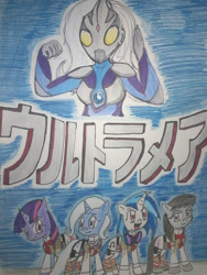 Size: 774x1032 | Tagged: safe, artist:fergarcia220, character:dj pon-3, character:octavia melody, character:trixie, character:twilight sparkle, character:vinyl scratch, fanfic art, fanfic cover, japanese, katakana, ultraman