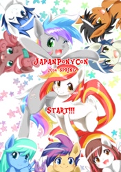 Size: 564x800 | Tagged: safe, artist:nabebuta, oc, oc only, oc:poniko, oc:rokuchan, 2014, japan ponycon, looking at you, one eye closed, open mouth, poster, smiling, wink