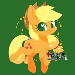 Size: 1200x1200 | Tagged: safe, artist:snow angel, character:applejack, species:earth pony, species:pony, chibi, clothing, cowboy hat, cute, female, hat, heart, heart eyes, jackabetes, looking at you, mare, smiling, solo, stetson, watermark, wingding eyes