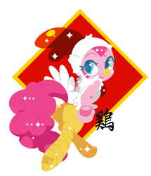 Size: 1000x1163 | Tagged: safe, artist:snow angel, character:pinkie pie, species:pony, episode:luna eclipsed, g4, my little pony: friendship is magic, abstract background, animal costume, bipedal, chicken pie, chicken suit, clothing, colored pupils, costume, cute, diapinkes, female, looking back, nightmare night costume, open mouth, solo