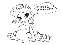 Size: 2348x1709 | Tagged: safe, artist:mrs1989, character:rarity, species:pony, species:unicorn, g4, belly, big belly, chubbity, chubby, dialogue, female, korean, looking at you, mare, monochrome, simple background, sitting, solo, speech bubble, translation request