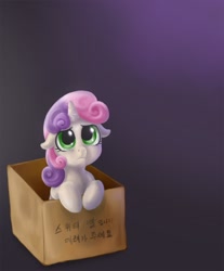 Size: 1200x1446 | Tagged: safe, artist:mrs1989, character:sweetie belle, species:pony, species:unicorn, g4, adoption, cardboard box, cute, female, filly, floppy ears, frown, gradient background, korean, leaning, looking at you, looking up, pony in a box, sad, sadorable, simple background, solo