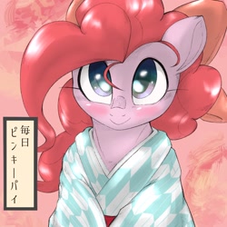 Size: 1536x1536 | Tagged: safe, artist:kurogewapony, character:pinkie pie, species:earth pony, species:pony, blushing, bow, clothing, cute, diapinkes, female, hair bow, kimono (clothing), looking at you, mare, robe, solo