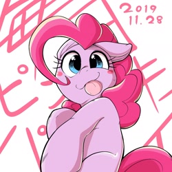 Size: 1536x1536 | Tagged: safe, artist:kurogewapony, character:pinkie pie, species:earth pony, species:pony, blush sticker, blushing, cute, diapinkes, female, mare, silly, silly face, silly pony, simple background, solo, tongue out, white background