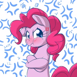 Size: 2048x2048 | Tagged: safe, artist:kurogewapony, character:pinkie pie, species:earth pony, species:pony, angry, cross-popping veins, crossed hooves, crying, cute, diapinkes, female, madorable, mare, puffy cheeks, solo, tears of anger